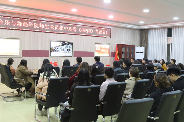 565net必赢客户端学习宣传《榜样3》 专题节目