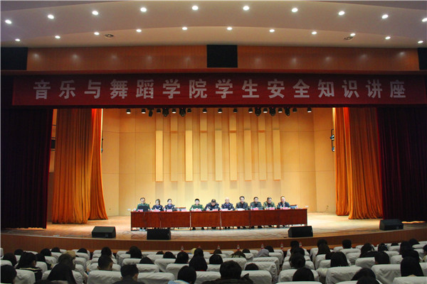 2016112410380695.jpg 必赢官网召开学生安全教育知识讲座