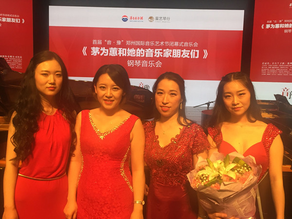 2017071315105312.jpg 必赢官网青年教师奏响“音•豫”国际音乐艺术节