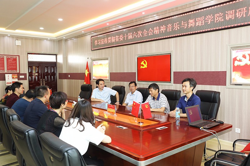 2018080515545473.jpg 校党委副书记余作斌到必赢官网调研省委十届六次全会精神学习宣传贯彻工作