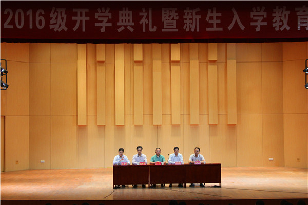 2016092215314531.jpg 必赢官网隆重召开2016级开学典礼暨新生入学教育启动仪式