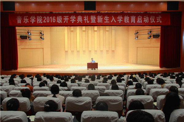 2016092308531513.jpg 必赢官网党委副书记刘晓兵为新生做入学教育报告会