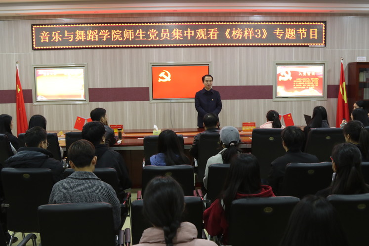 565net必赢客户端学习宣传《榜样3》 专题节目