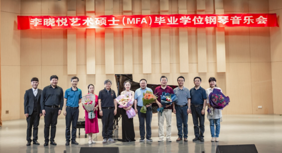 565net必赢客户端首届艺术硕士毕业学位系列音乐会圆满落幕