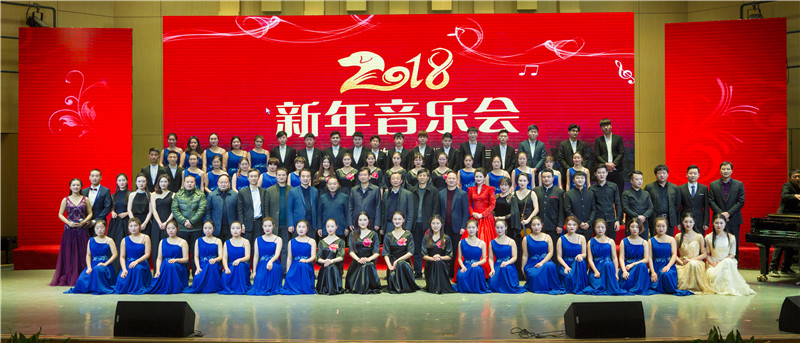 2017122917342067.jpg 必赢官网举办2018新年音乐会