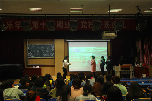 2016102509102665.jpg 必赢官网开展大学生心理健康主题班会活动