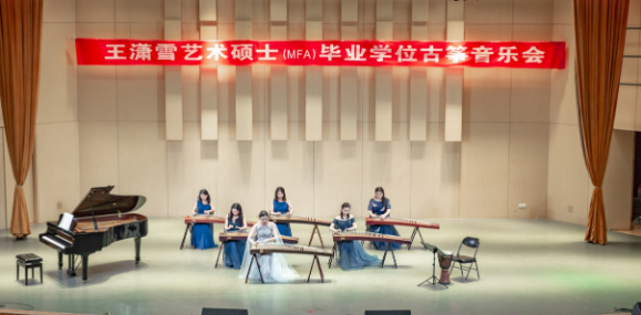565net必赢客户端首届艺术硕士毕业学位系列音乐会圆满落幕