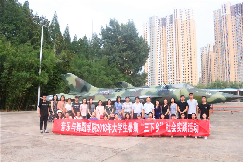【暑期社会实践专题】必赢官网大学生暑期“三下乡”社会实践服务团到部队参观见学