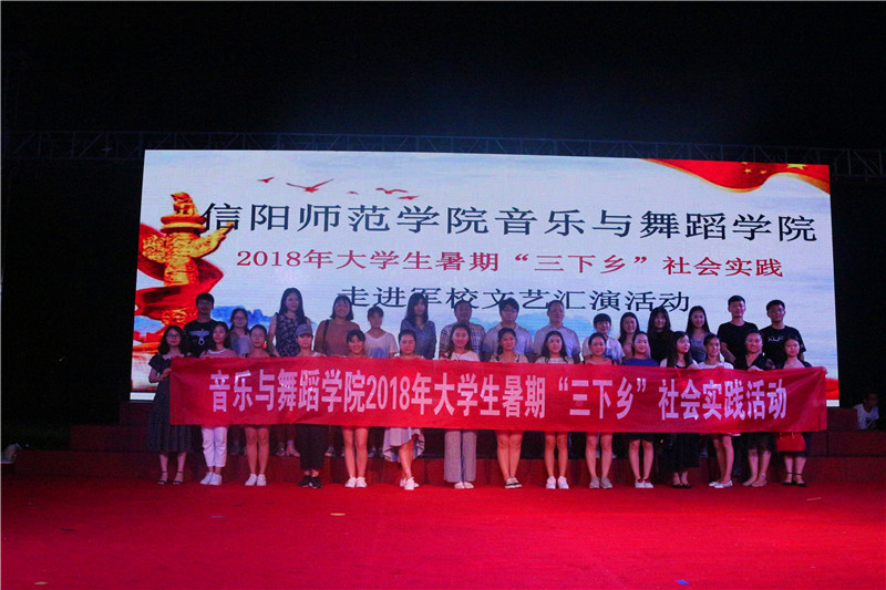 【暑期社会实践专题】必赢官网大学生暑期“三下乡”社会实践服务团到部队参观见学