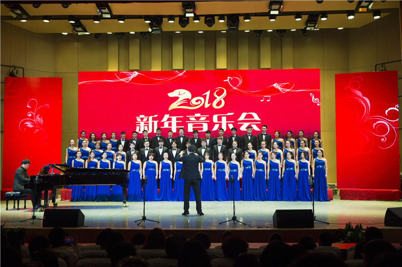 2017122917340010.jpg 必赢官网举办2018新年音乐会