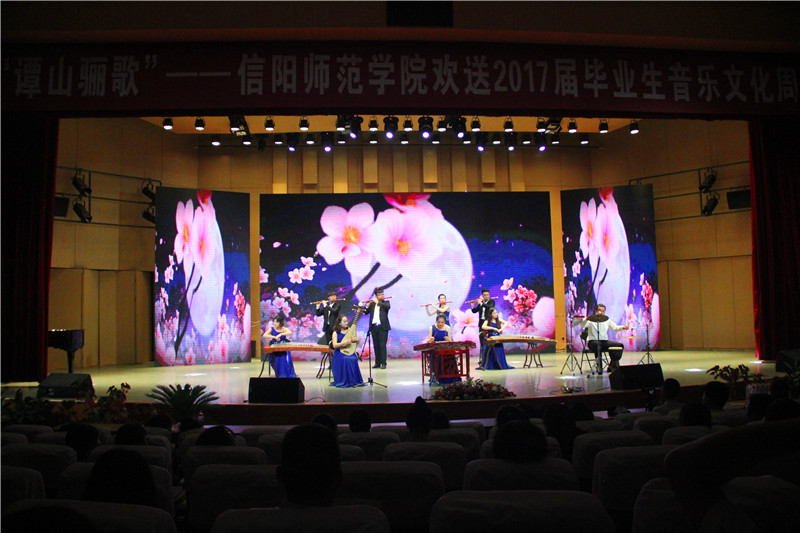 2017061209043513.jpg 必赢官网举办学生会欢送毕业生文艺晚会