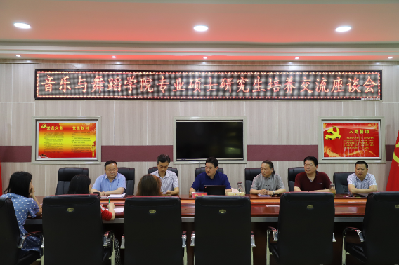 565net必赢客户端2019届专业硕士毕业答辩会顺利举行