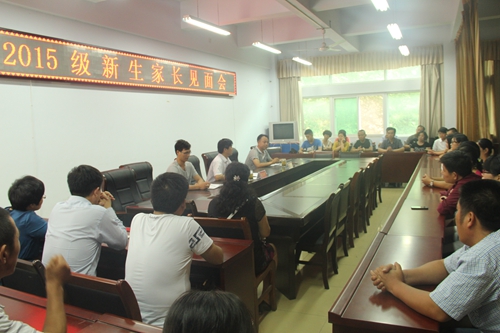 必赢官网召开2015级新生家长见面会
